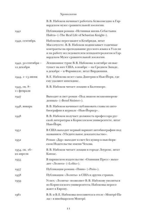 7152996702.jpg