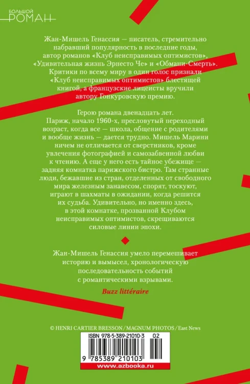7830777353.jpg