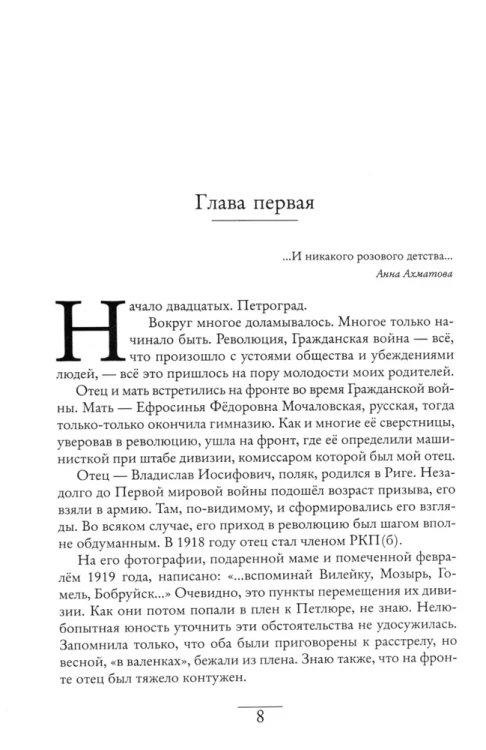 8561504312.jpg
