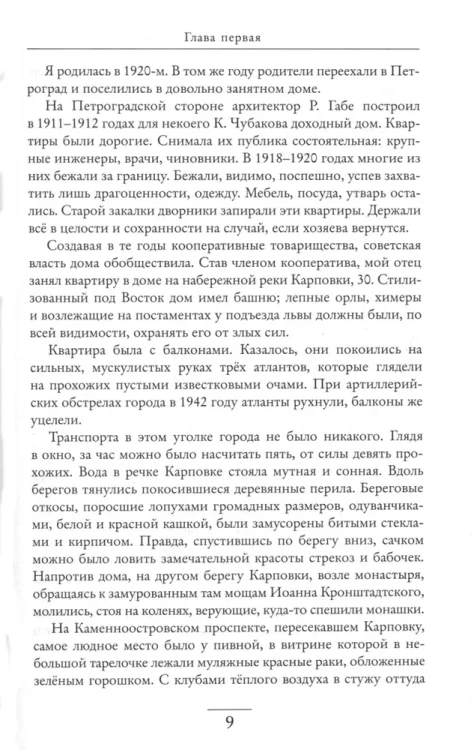 8561504420.jpg