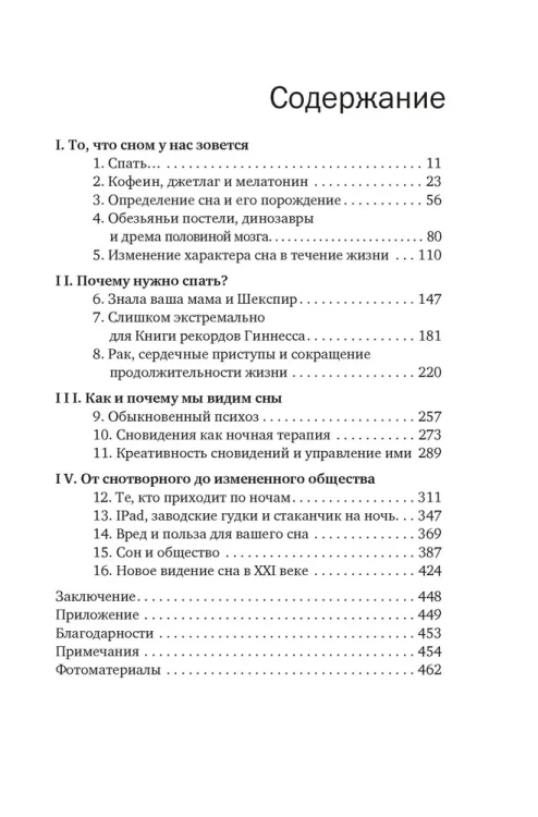 7318122400.jpg