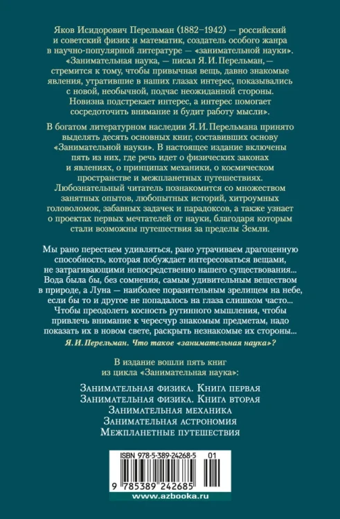 7830225307.jpg