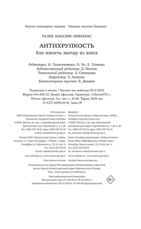 8500990375.jpg