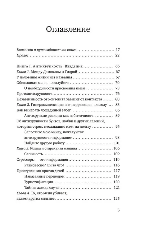 8500990190.jpg