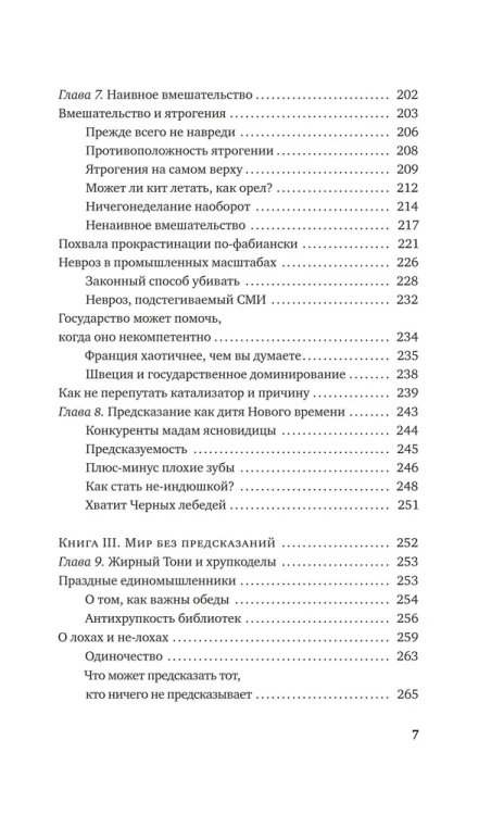 7244221497.jpg