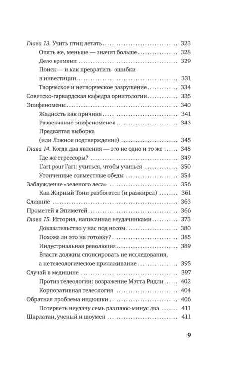 7244221495.jpg