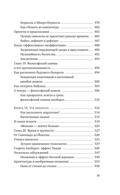 7244221498.jpg