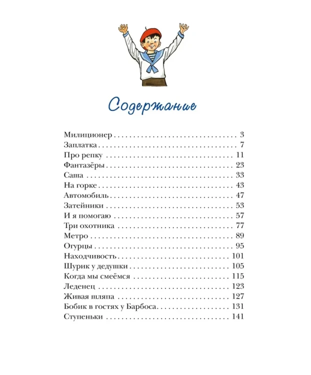 6383366172.jpg
