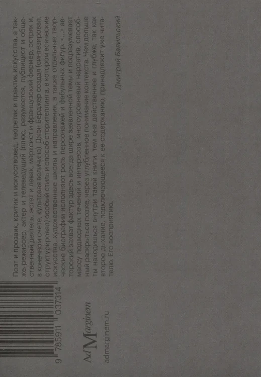7619050592.jpg