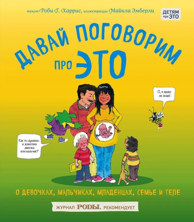 6875054372.jpg