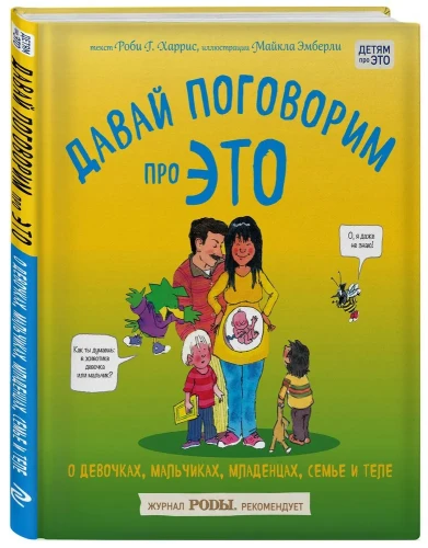 6875054374.jpg