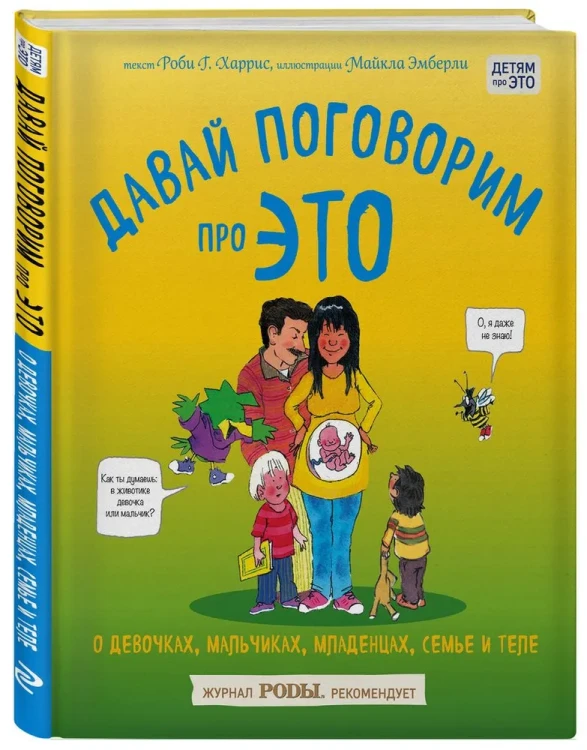 6875054374.jpg