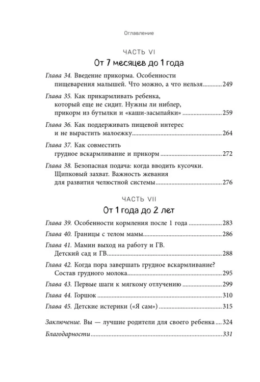7555794584.jpg