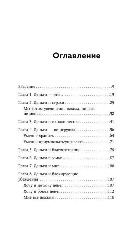 7814113511.jpg
