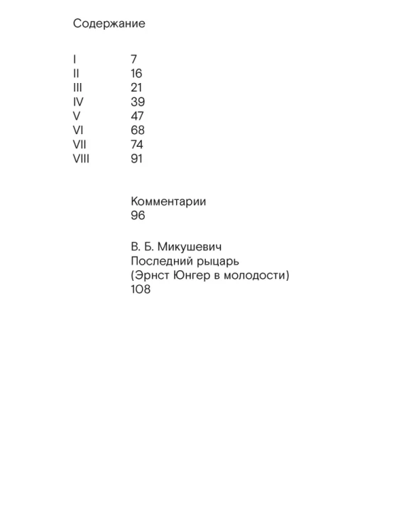 8143172940.jpg