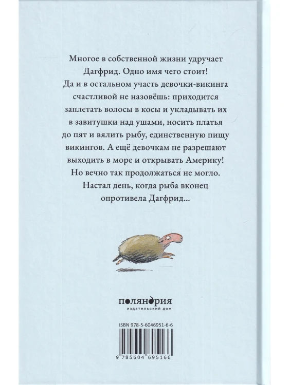 6572121949.jpg