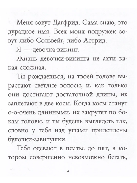6572121960.jpg