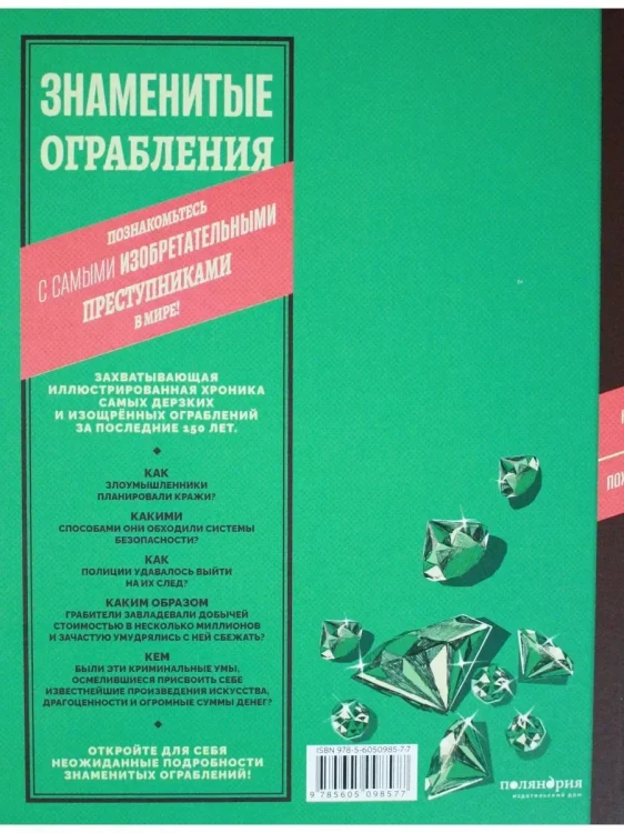 7474943639.jpg