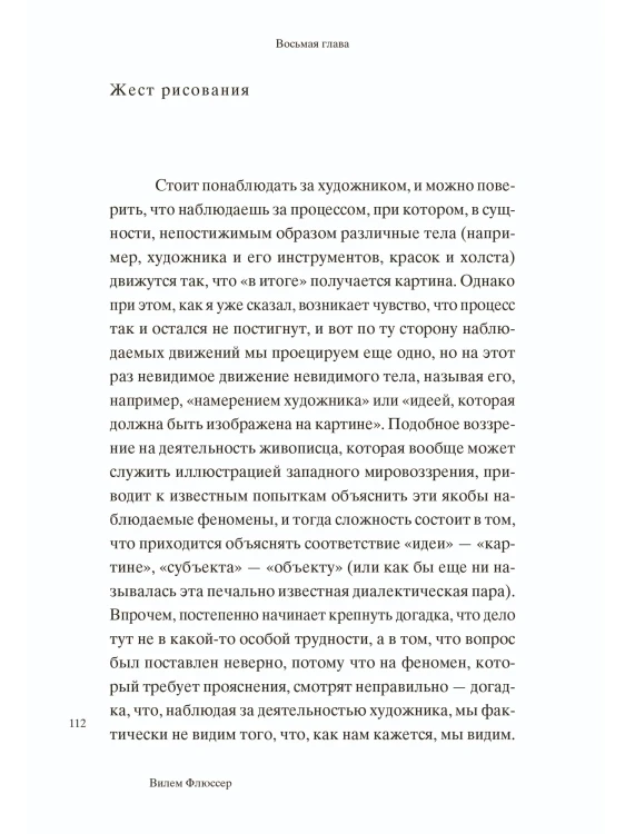 8271191260.jpg