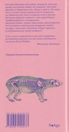 8869622397.jpg