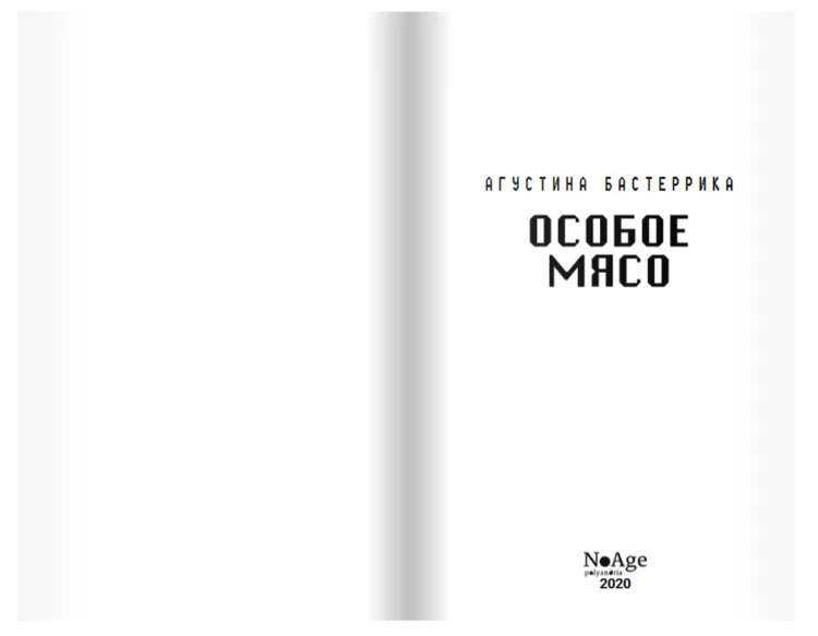 6025575095.jpg