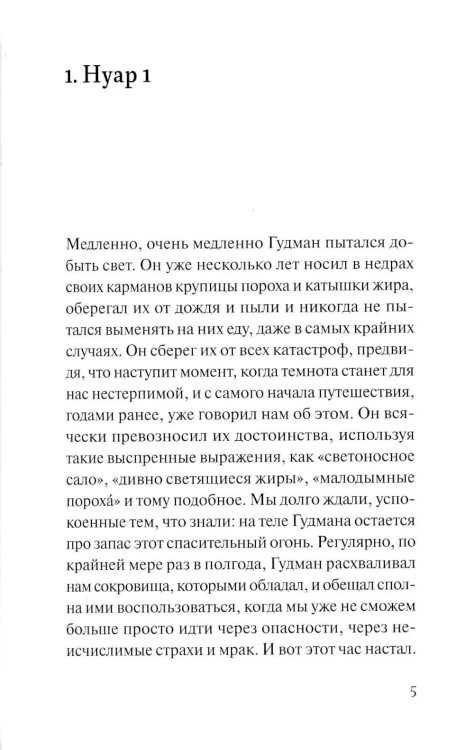 6692168423.jpg