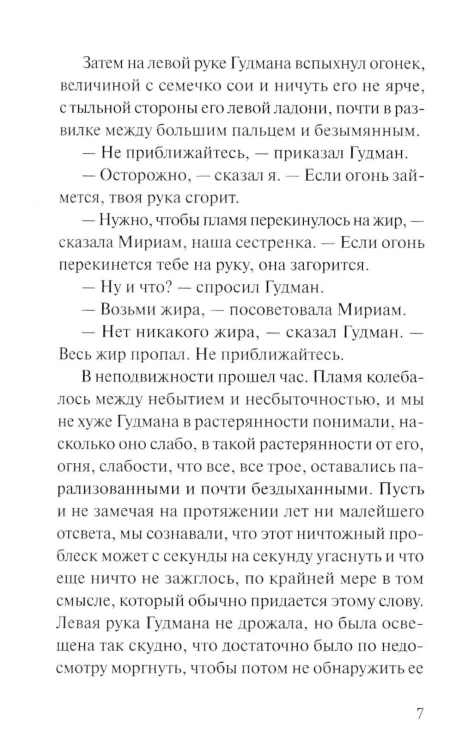 6692168418.jpg