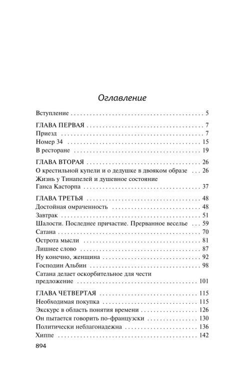 6826130886.jpg