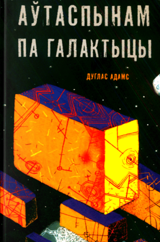 e628af84e82727b36a1fa3b9241b6988.png