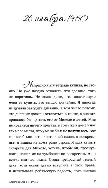 7286646016.jpg
