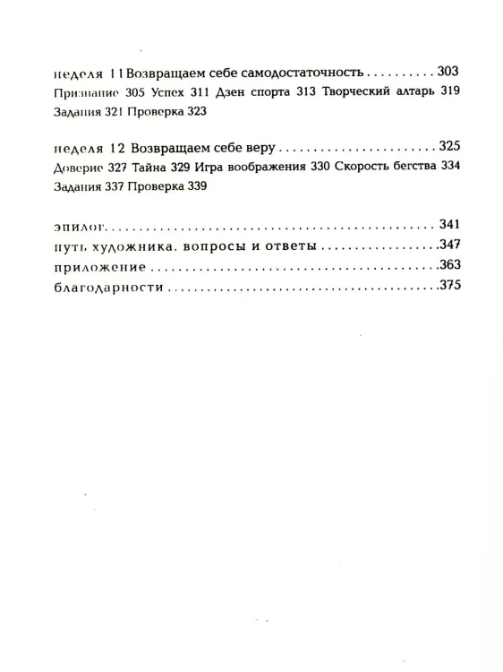7105500728.jpg