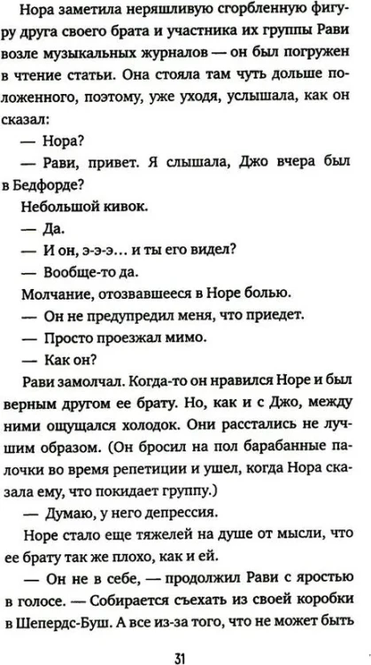 7042381448.jpg