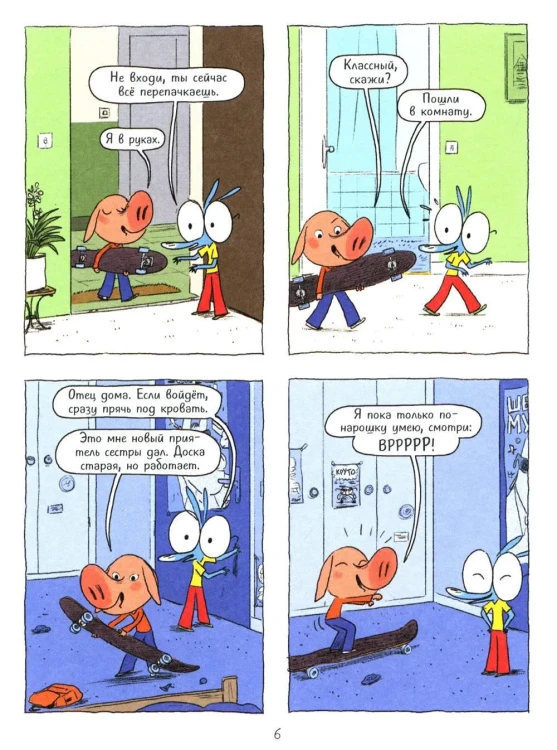 7073493228.jpg