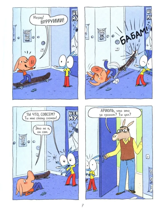 7073493229.jpg