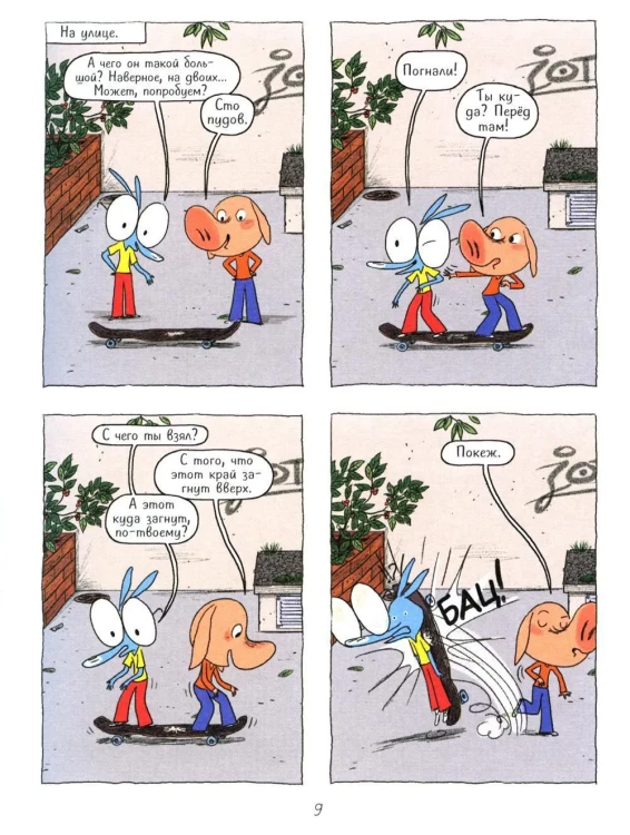 7073493231.jpg
