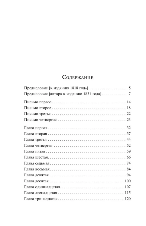 8045887238.jpg