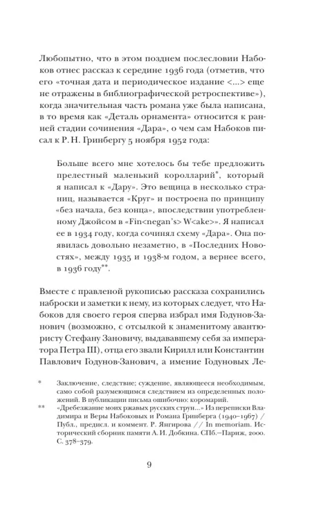 8991148404.jpg
