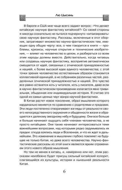 7204543657.jpg
