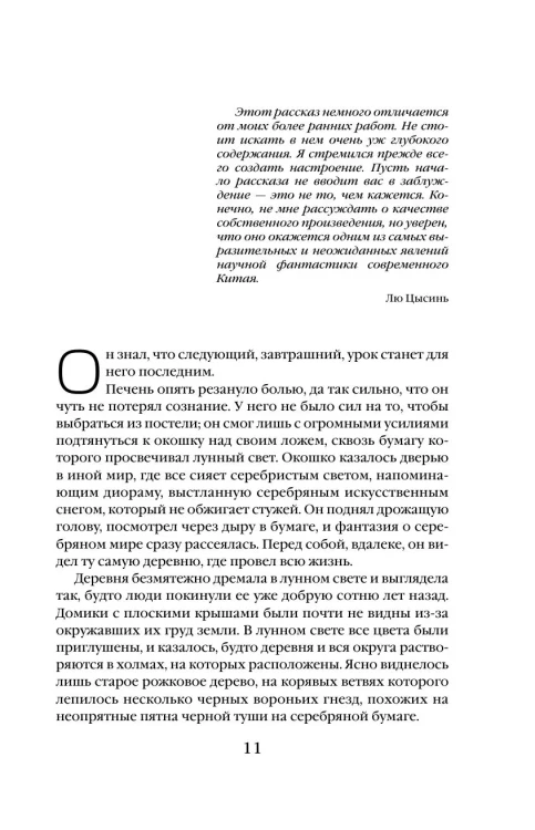 7204543667.jpg