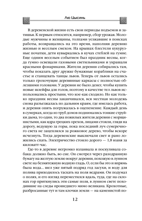 7204543656.jpg