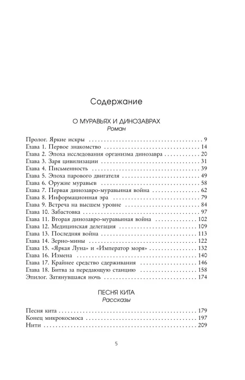 6926028816.jpg