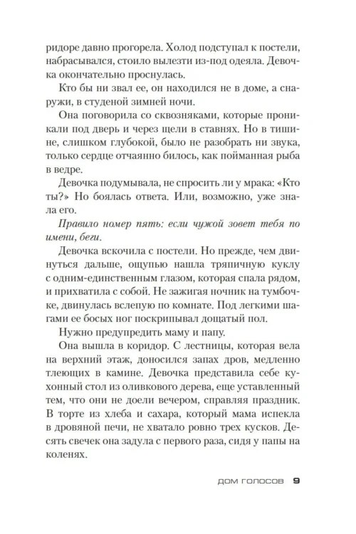 8112783730.jpg