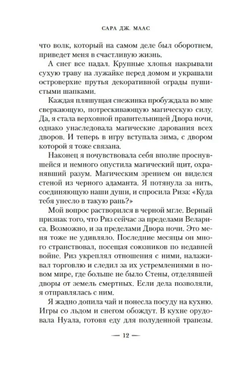 7544590608.jpg