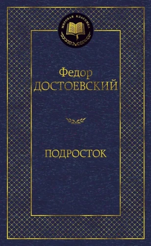 8121316861.jpg