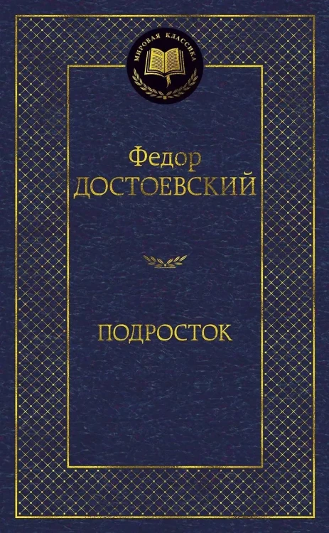 8121316861.jpg