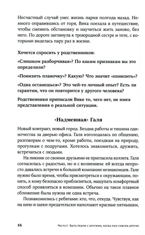 7212277376.jpg