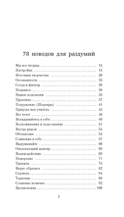 7099336976.jpg