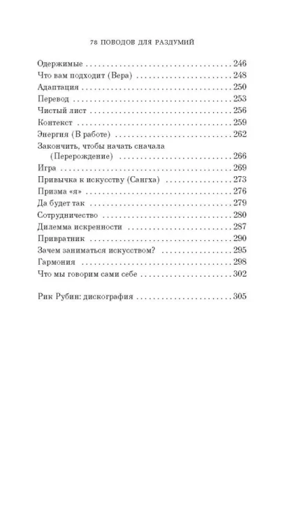 7099336914.jpg