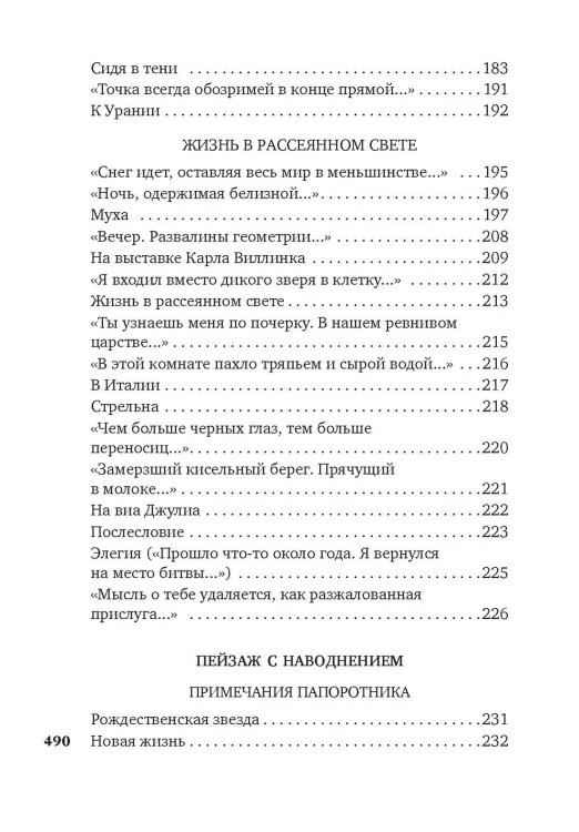 6661111176.jpg