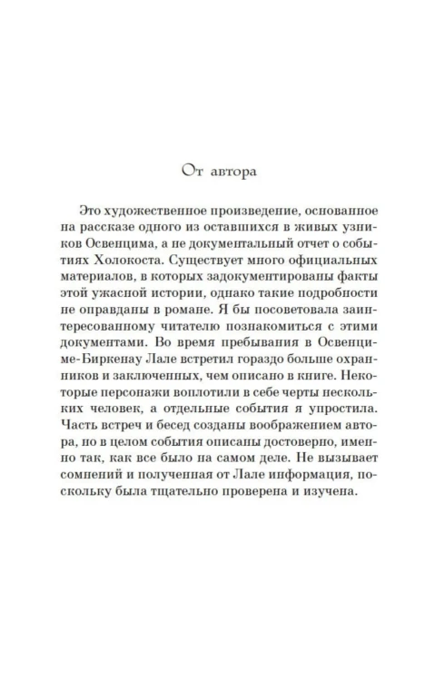 9075971838.jpg